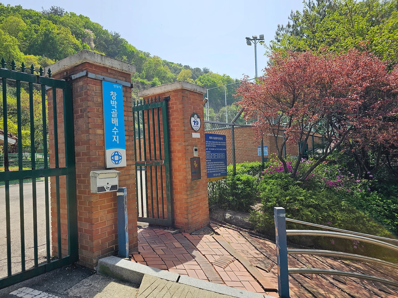 [1대1 동윤톡] 20240420 창박골 배수지 1.jpeg