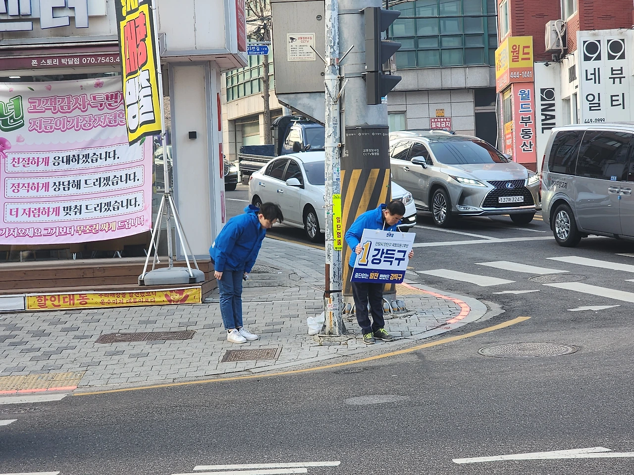 [1대1 동윤톡] 20240310 총선 예비후보와 함께_1.jpeg