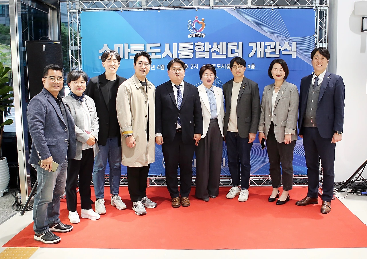 [1대1 동윤톡] 20240420 스마트도시통합센터 개관식.jpeg