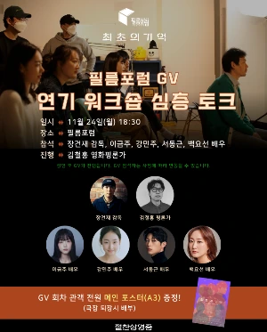 %EC%8A%A4%ED%81%AC%EB%A6%B0%EC%83%B7_2025-11-21_%EC%98%A4%ED%9B%84_9.06.10.png?type=w773