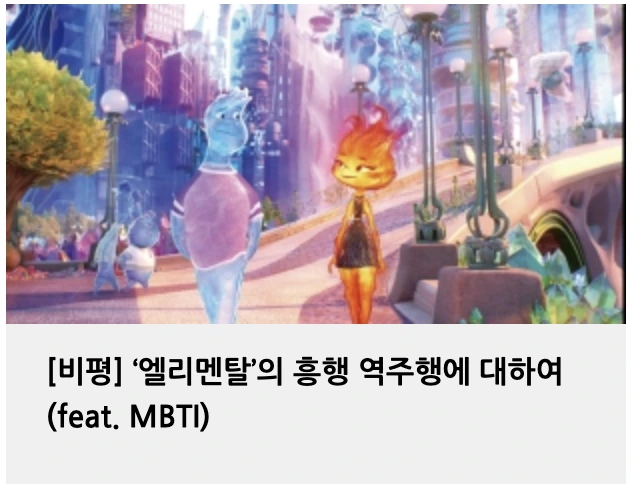 %EC%8A%A4%ED%81%AC%EB%A6%B0%EC%83%B7_2023-08-03_%EC%98%A4%ED%9B%84_2.42.58.png?type=w773