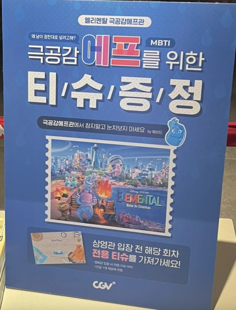 %EC%8A%A4%ED%81%AC%EB%A6%B0%EC%83%B7_2023-07-16_%EC%98%A4%EC%A0%84_1.28.56.png?type=w773