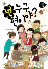 ?fname=http%3A%2F%2Ft1.daumcdn.net%2Fbook%2FKOR9788994136776%3Fmoddttm=20160706060343