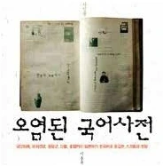 %EC%A0%84%EC%9E%90%ED%95%9C%EC%9D%B8%ED%9A%8C%EB%B3%B4_2017.9%EC%9B%94%ED%98%B8.pdf_page_17_3.jpg?type=w966