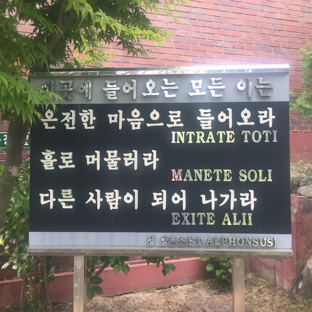 이천_단내성지 (12).JPEG