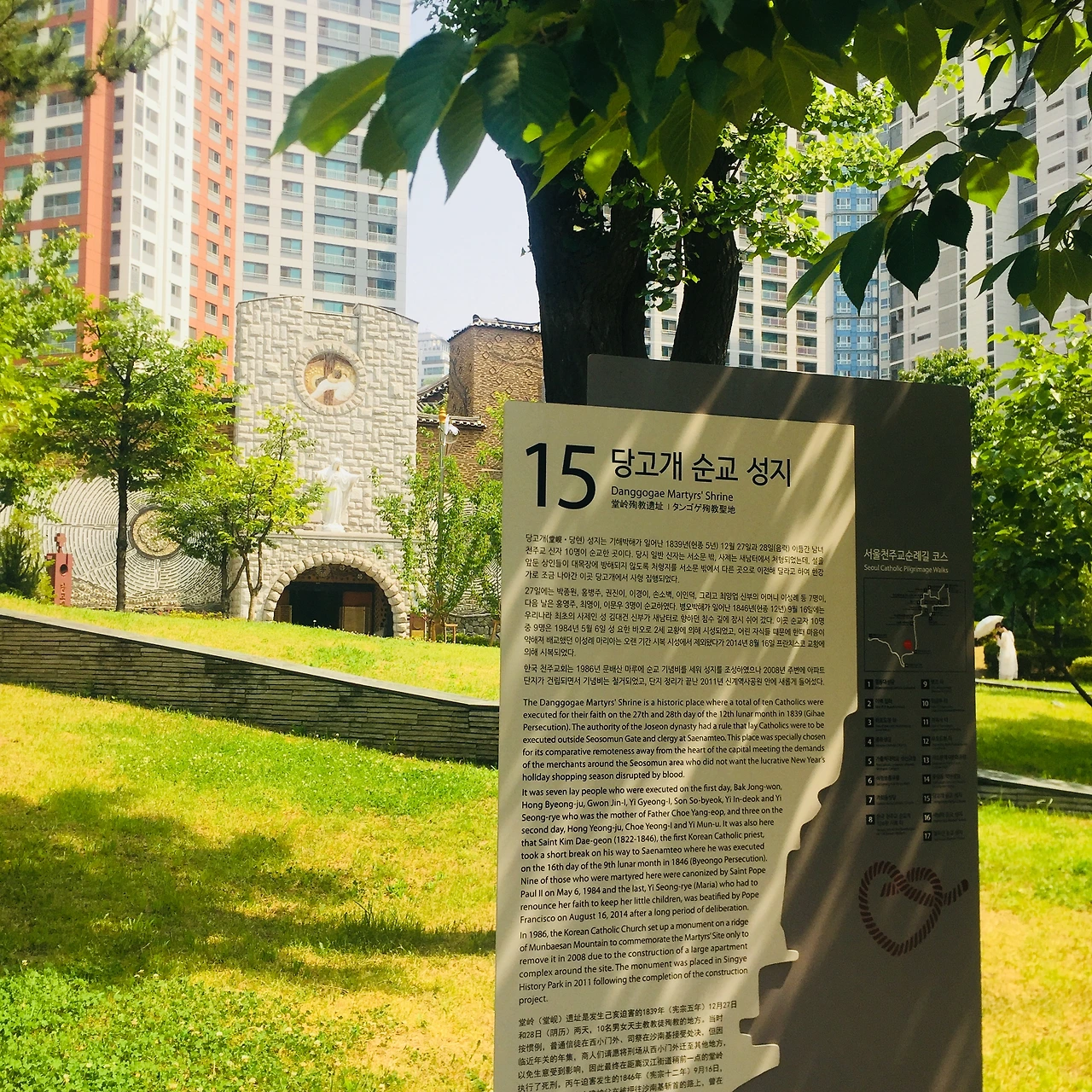 서울_당고개성지 (1).JPEG