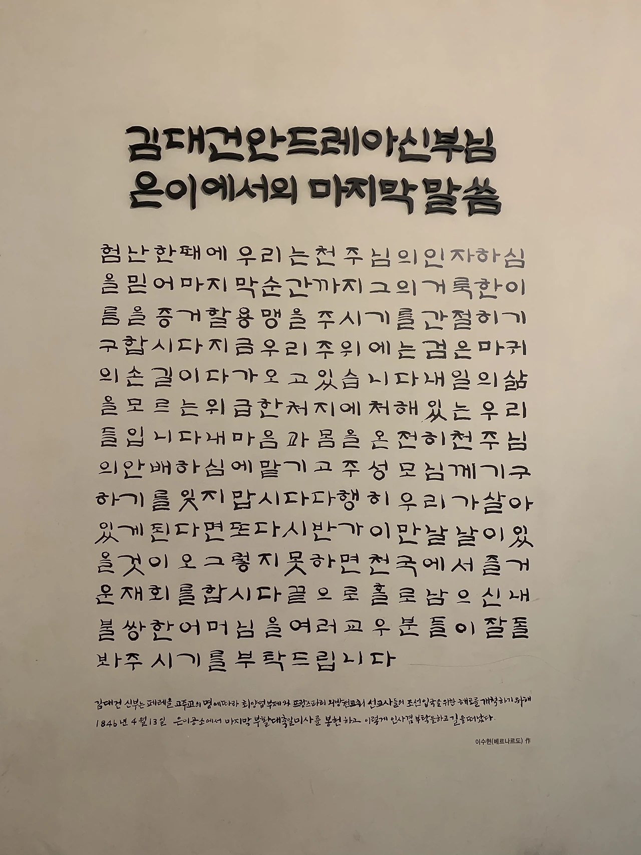 수원_은이성지 (7).JPEG