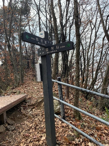 2-2. 어려운코스-황골삼거리까지 (21).JPG