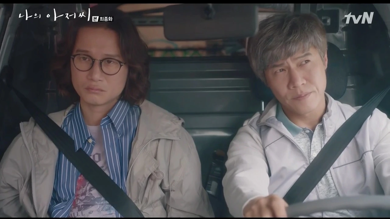 [tvN] 나의 아저씨.E16.END.180517.720p-NEXT[2025-09-06-14-36-53].JPG