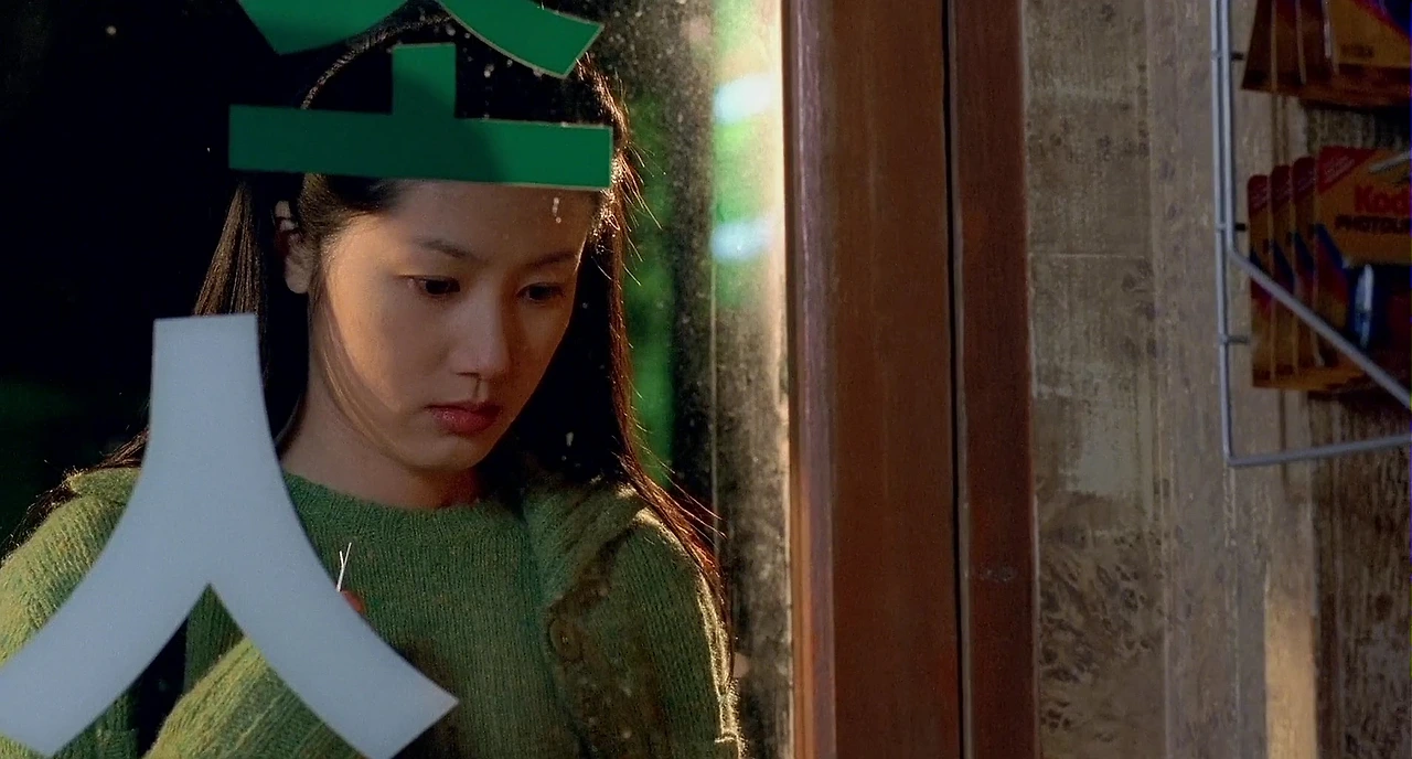 Christmas in August - 1998[(110284)2021-10-25-19-40-59].JPG