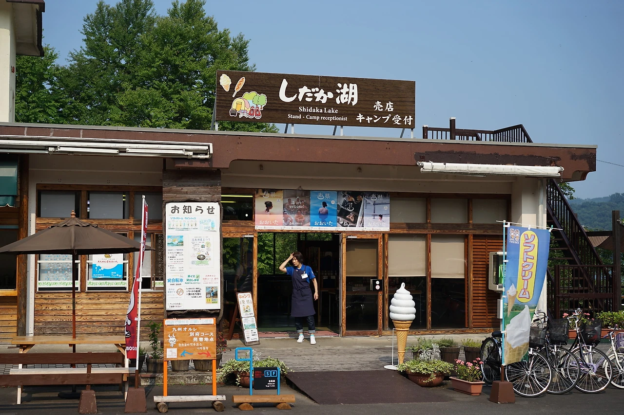 01. Lake Sidata 01.JPG