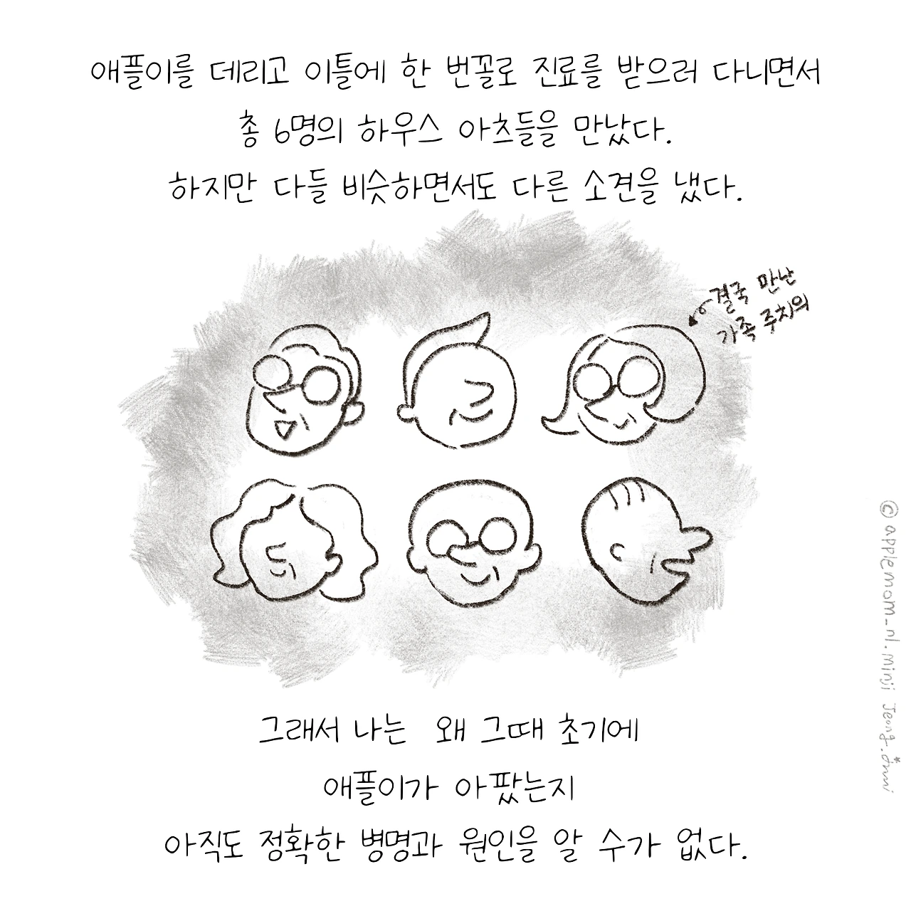 네덜란드의 병원들_2편_04.PNG