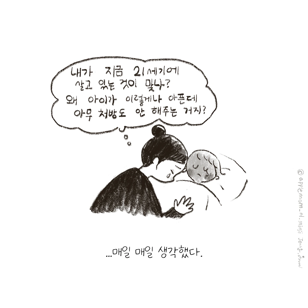 네덜란드의 병원들_2편_07.PNG
