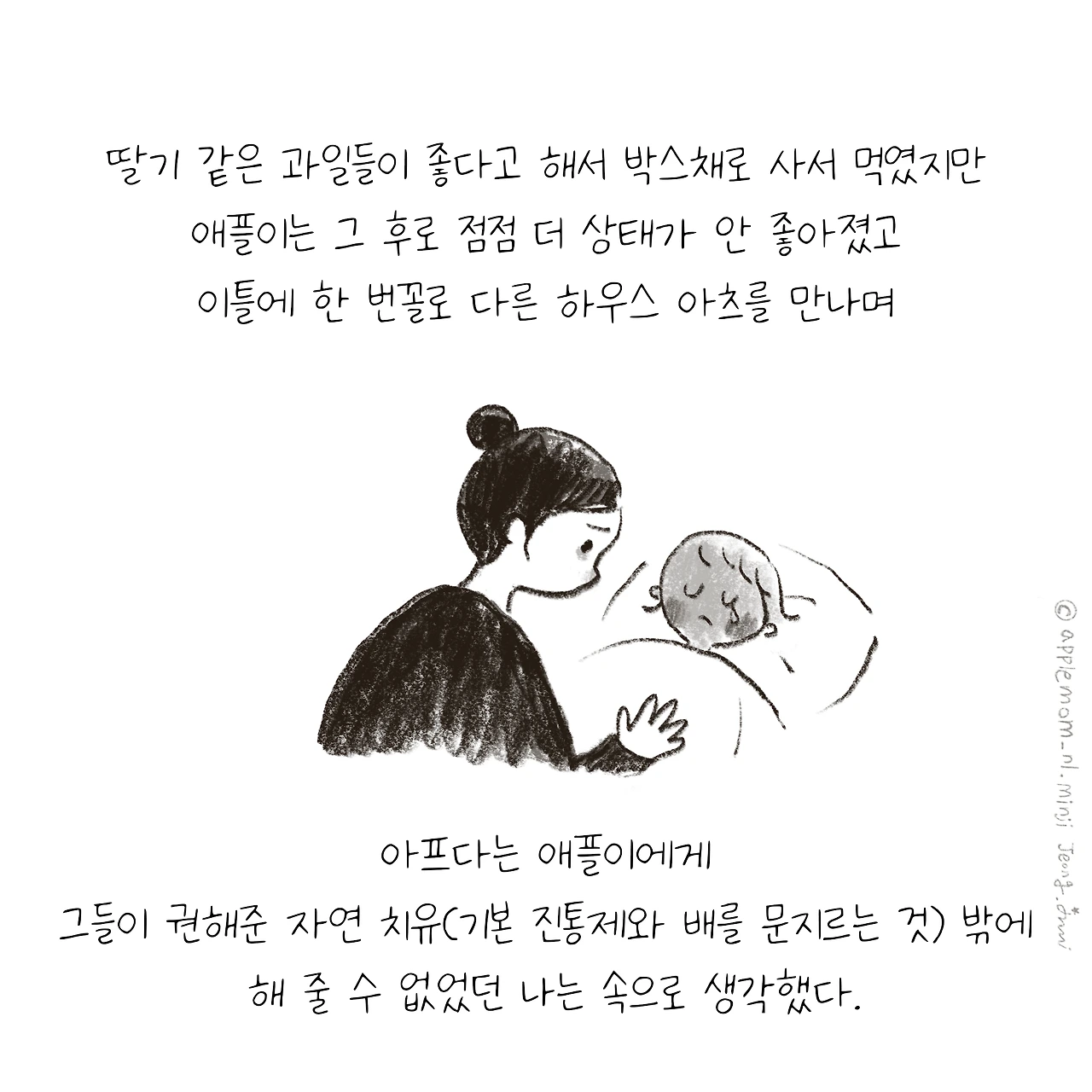네덜란드의 병원들_2편_06.PNG