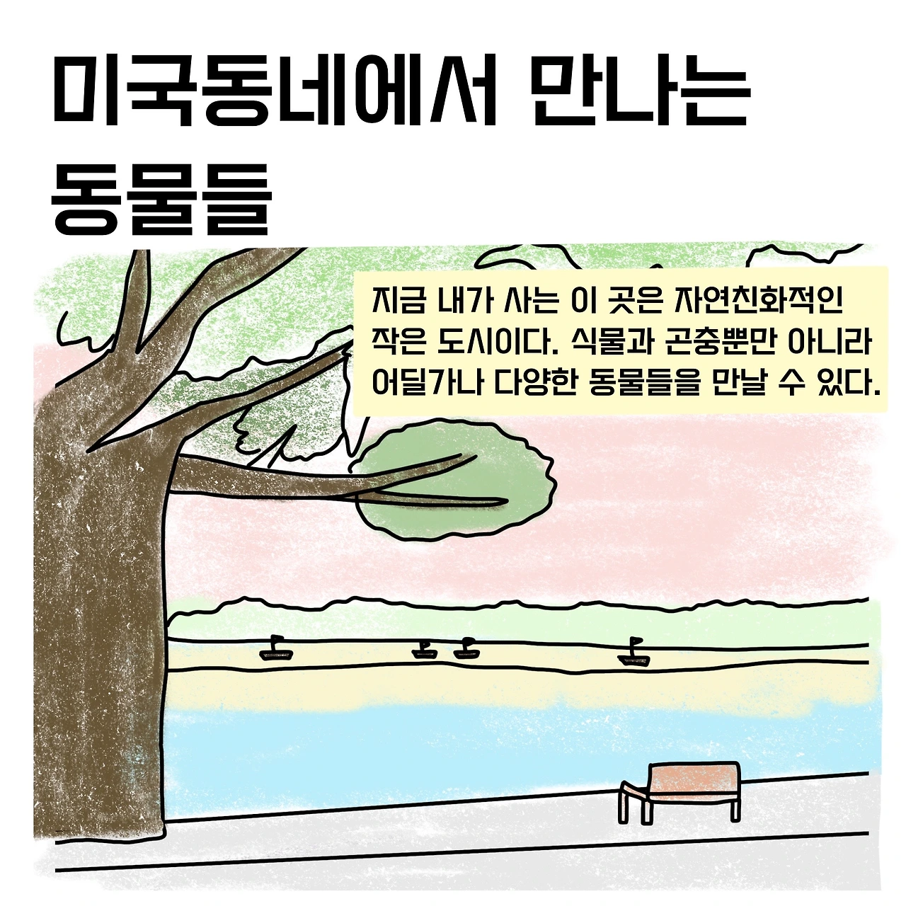 제목_없는_아트워크 62.JPG