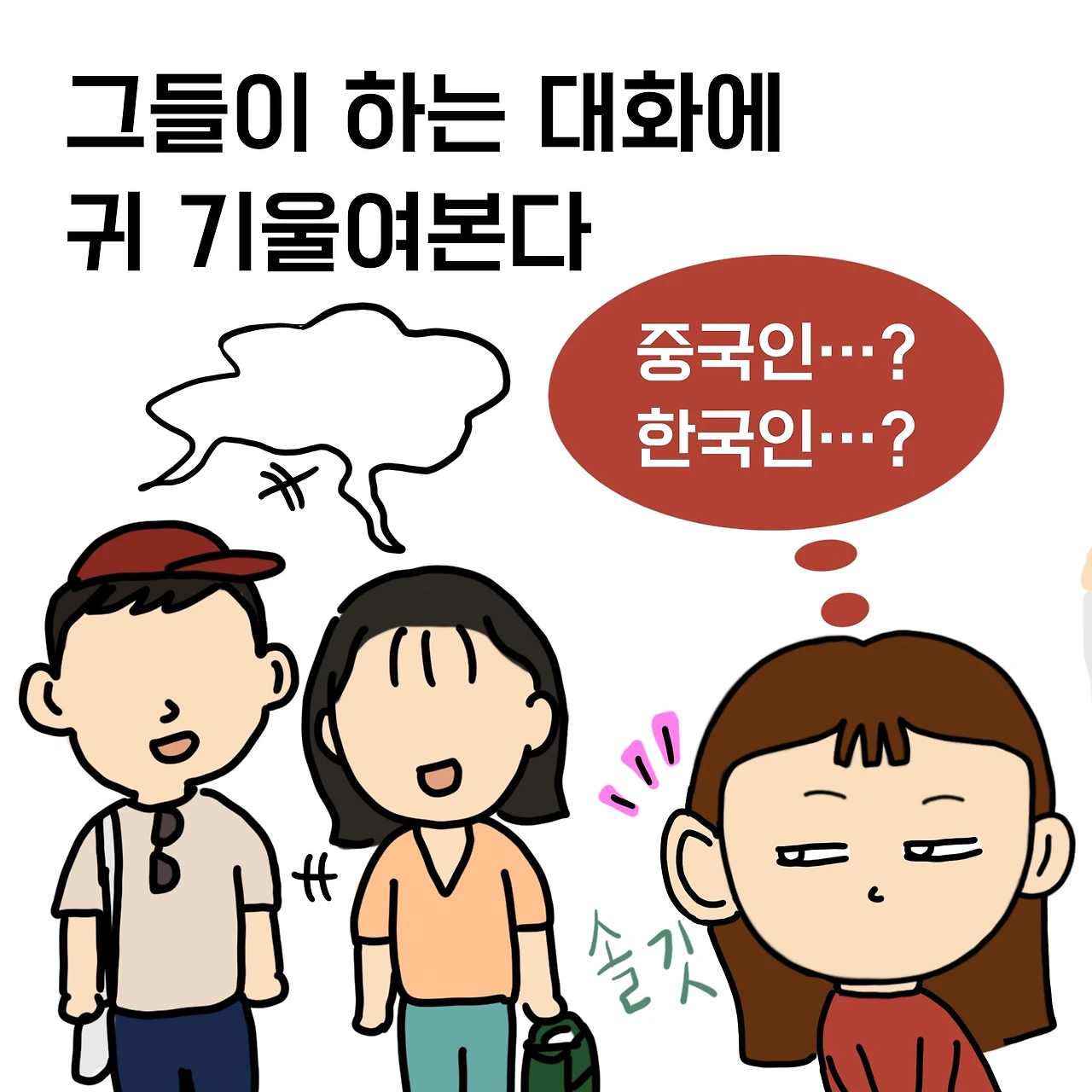 제목_없는_아트워크 63.JPG
