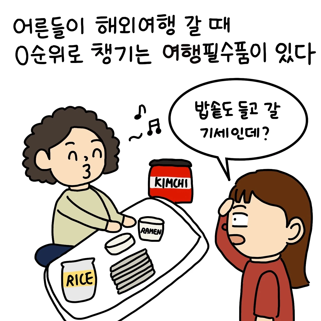 제목_없는_아트워크 62.JPG