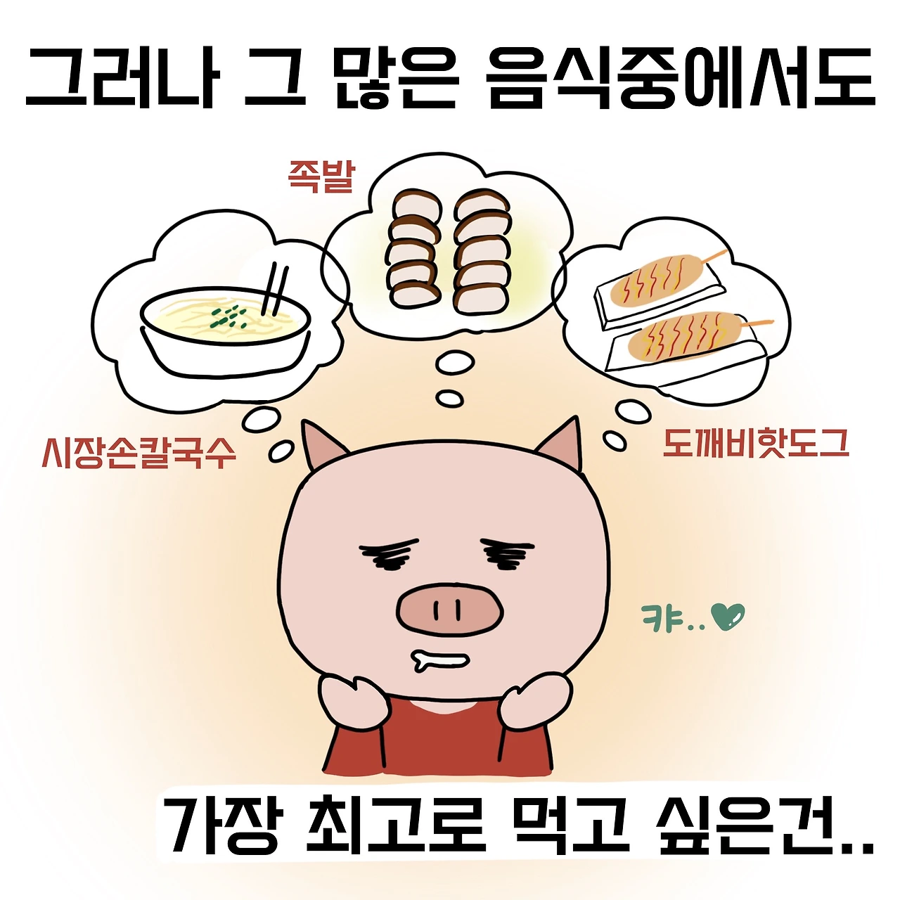 제목_없는_아트워크 64.JPG