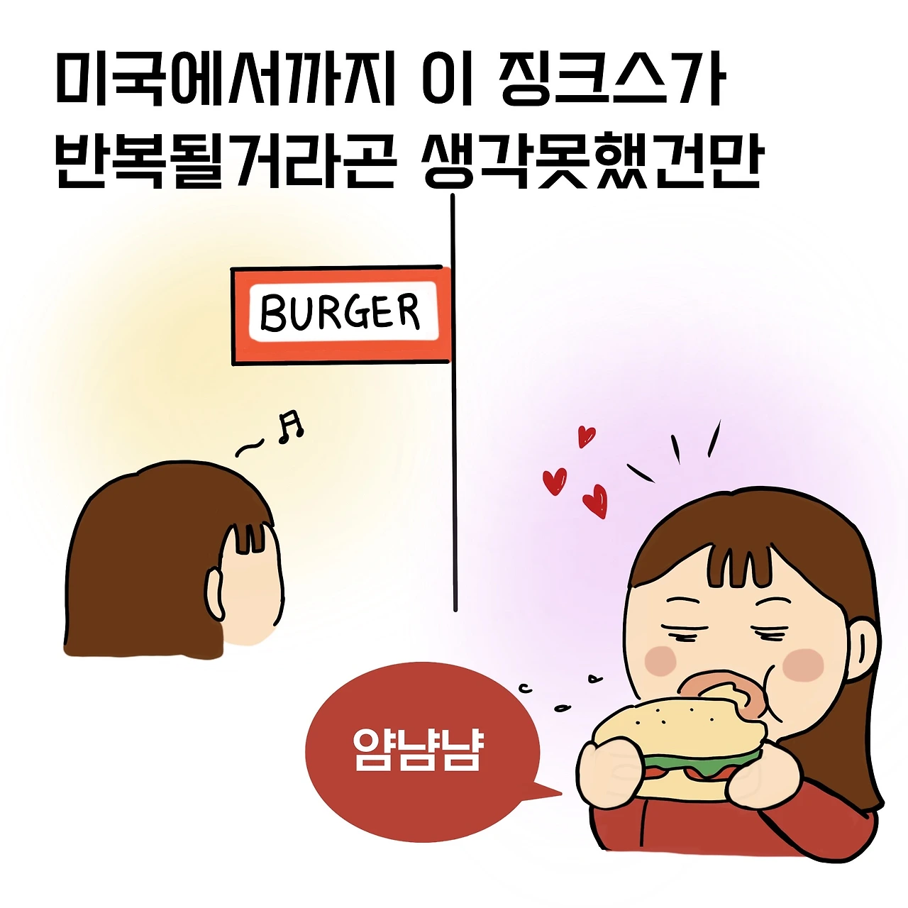 제목_없는_아트워크 64.JPG