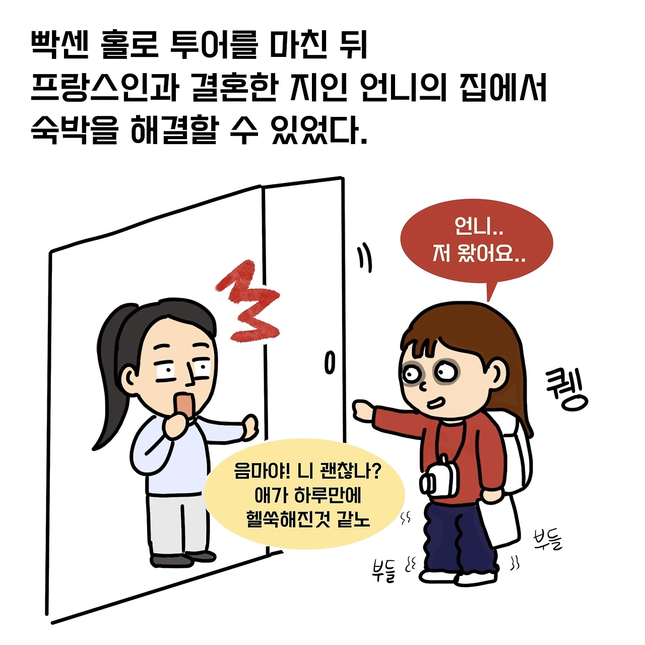 제목_없는_아트워크 64.JPG