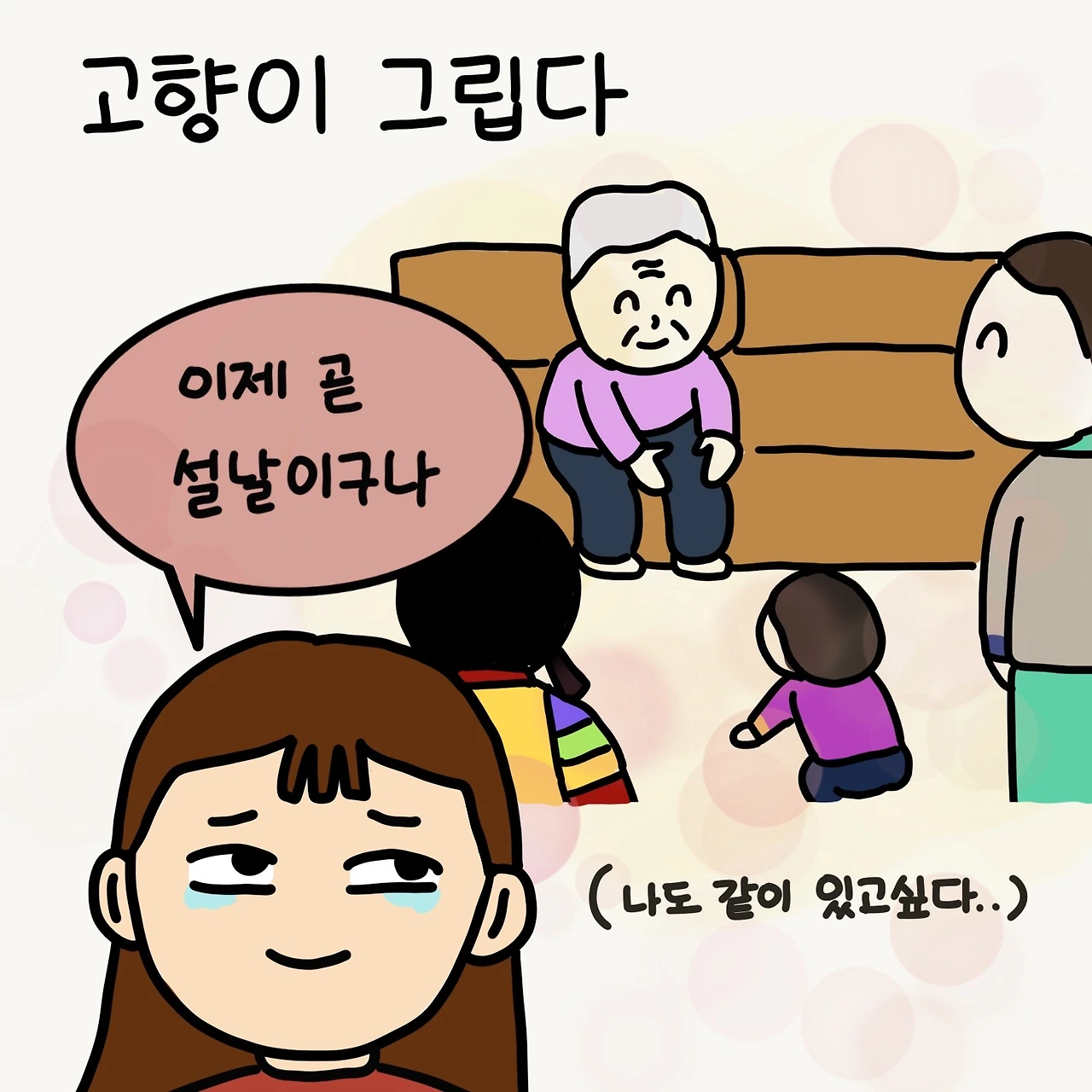 제목_없는_아트워크 66.JPG