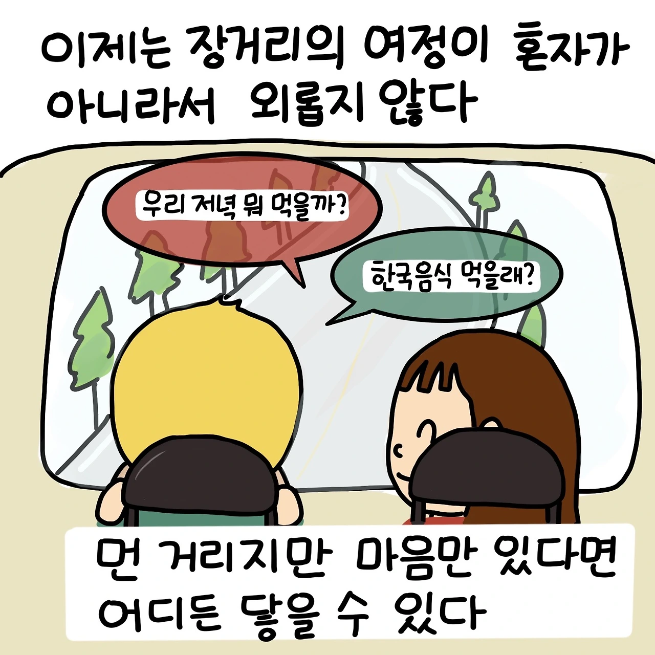 제목_없는_아트워크 65.JPG