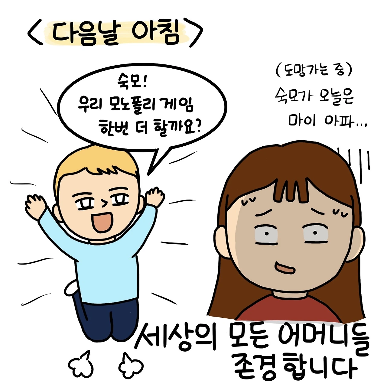 제목_없는_아트워크 65.JPG