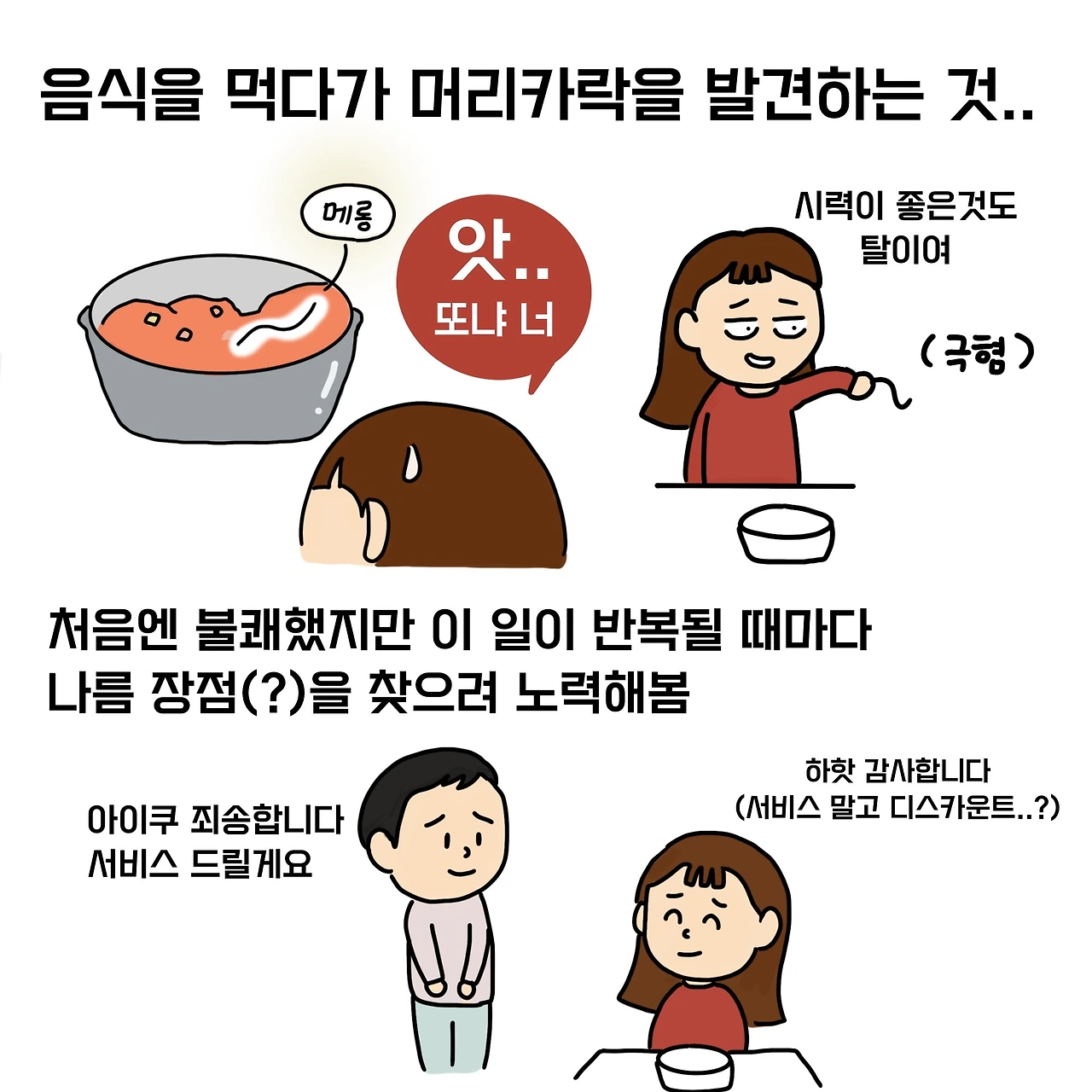제목_없는_아트워크 63.JPG