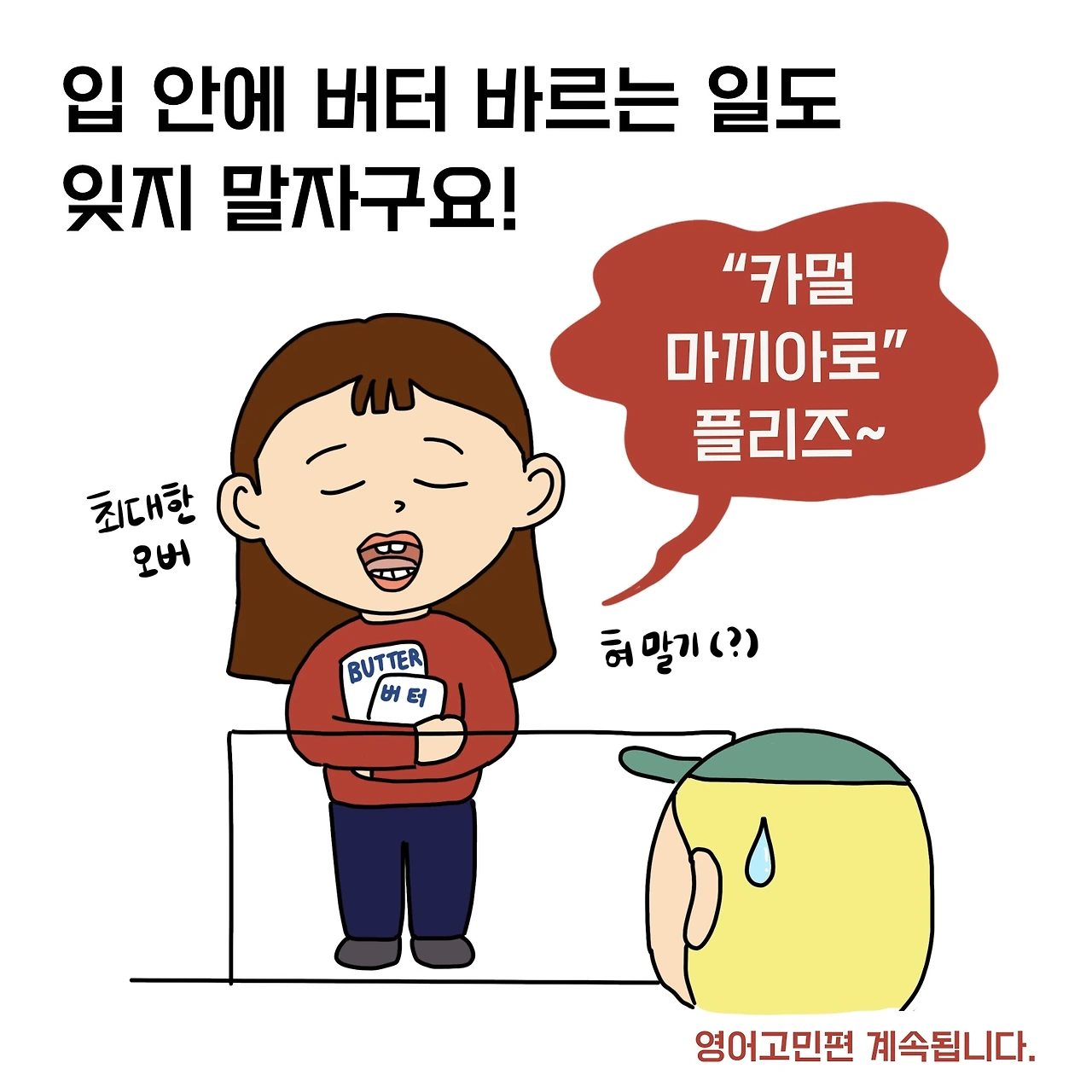 제목_없는_아트워크 66.JPG