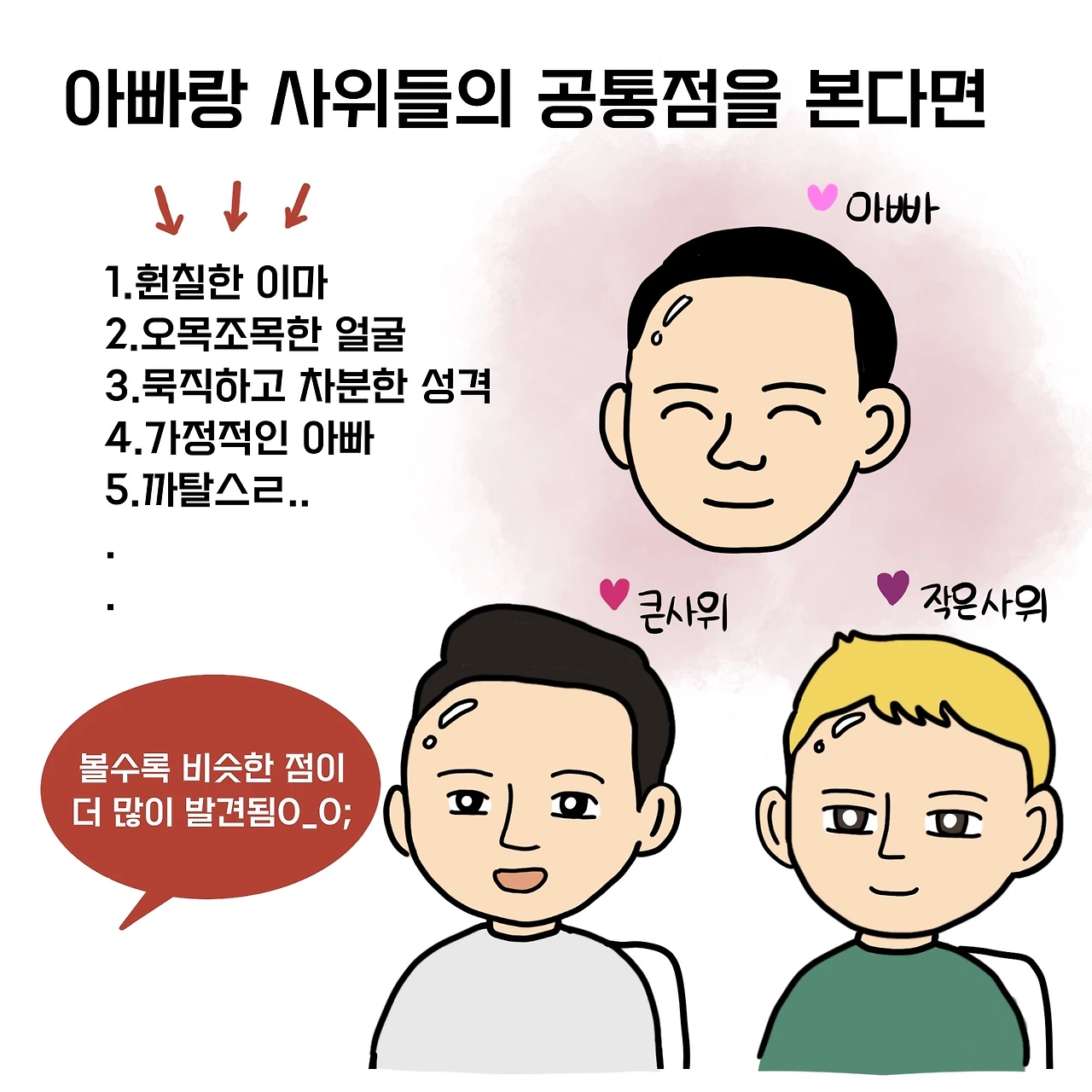 제목_없는_아트워크 65.JPG