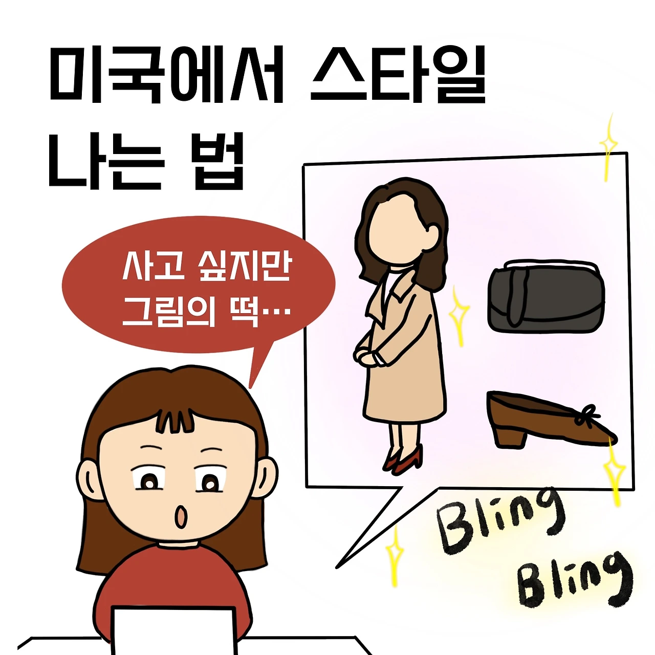 제목_없는_아트워크 62.JPG