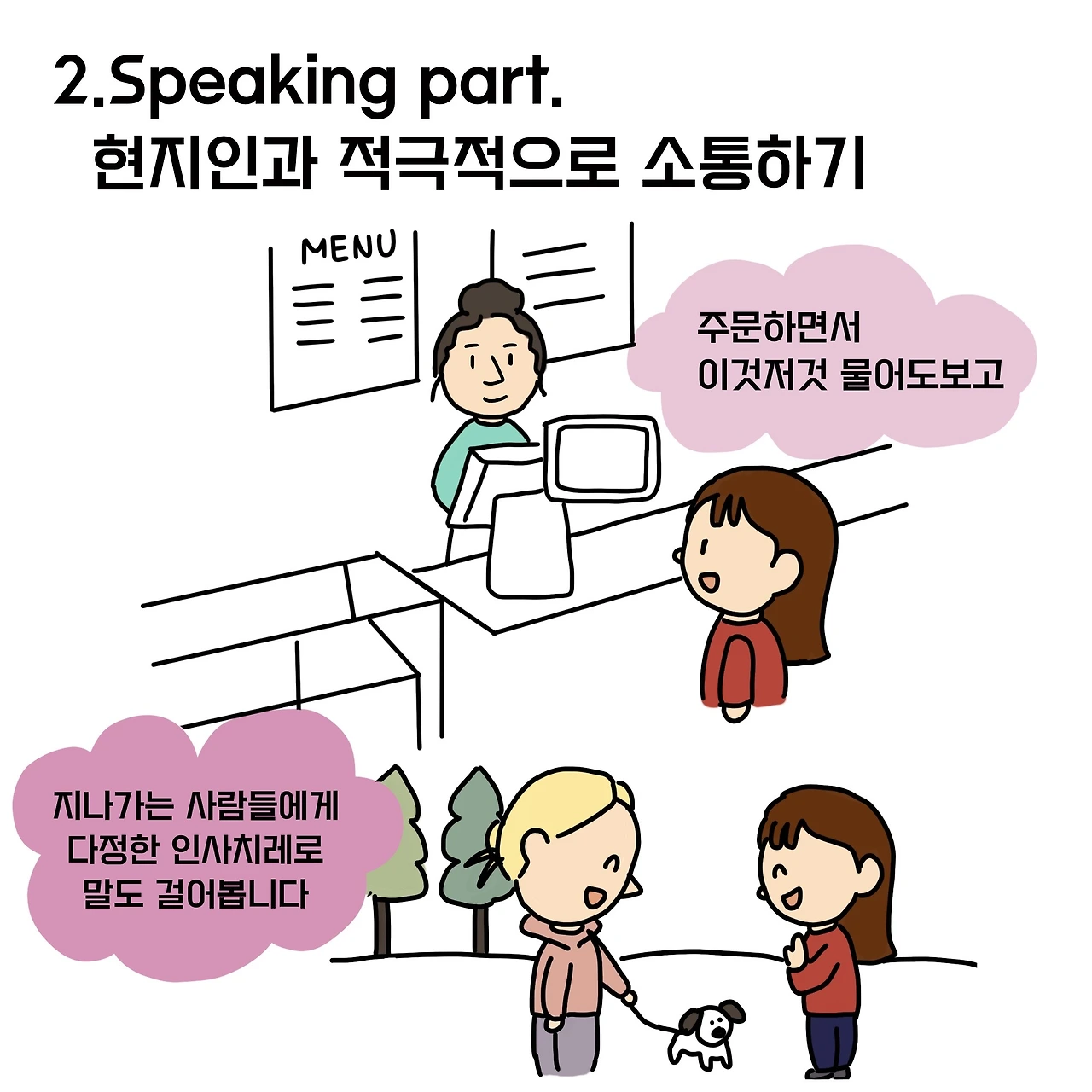 제목_없는_아트워크 64.JPG