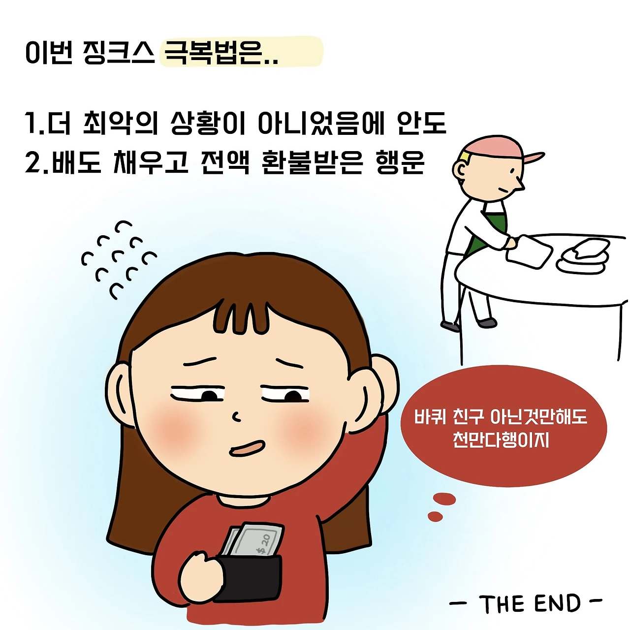 제목_없는_아트워크 66.JPG