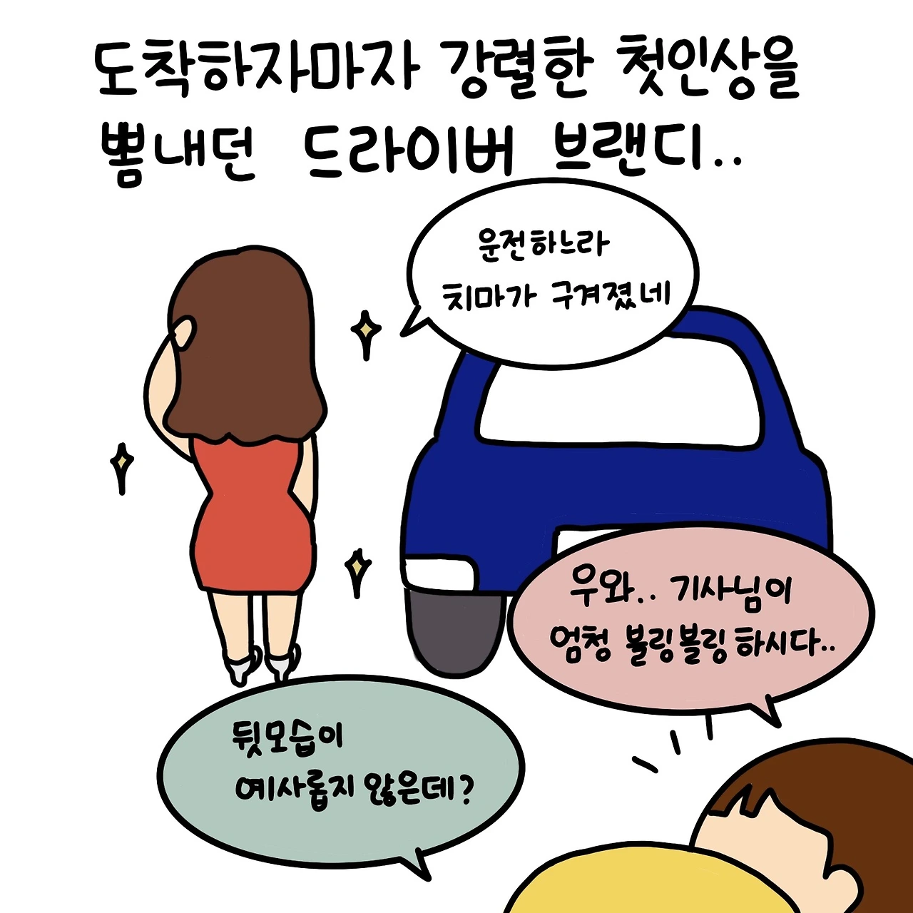 제목_없는_아트워크 64.JPG