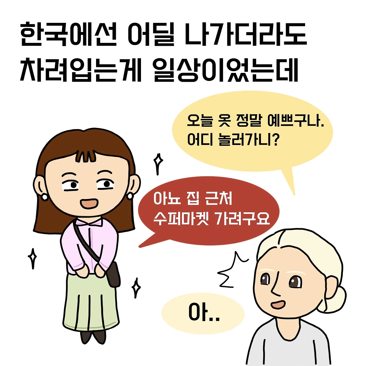 제목_없는_아트워크 63.JPG