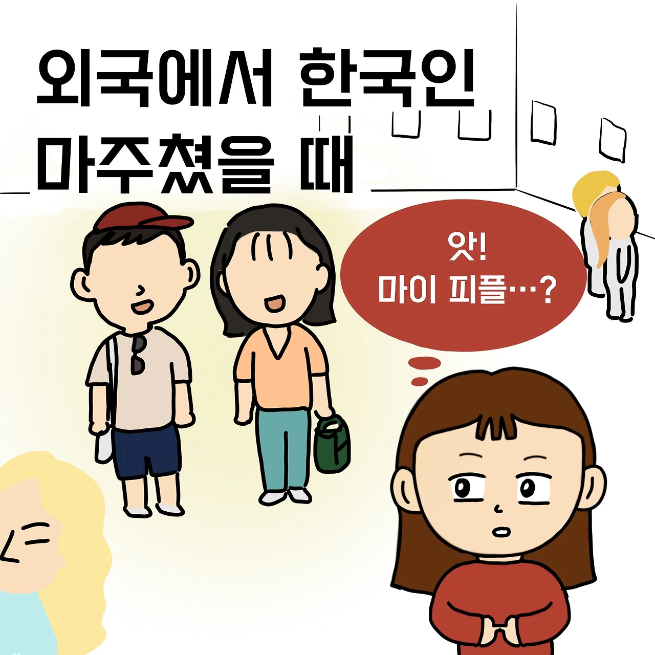제목_없는_아트워크 62.JPG