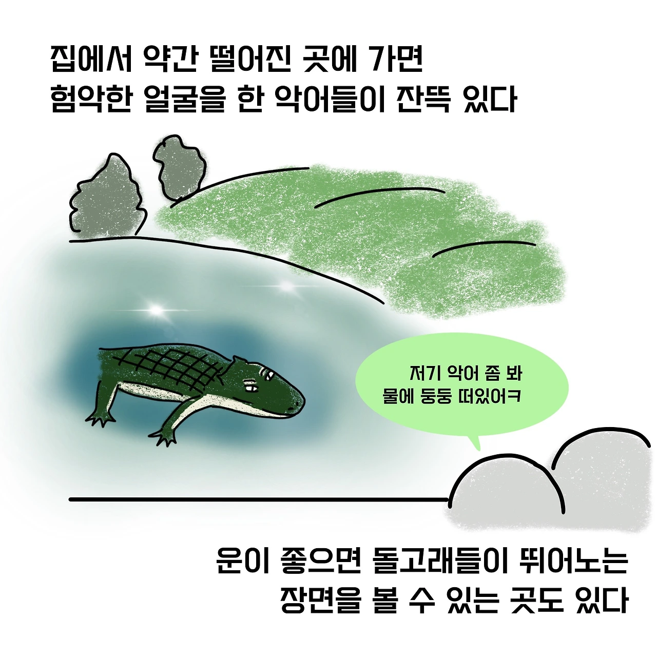 제목_없는_아트워크 67.JPG