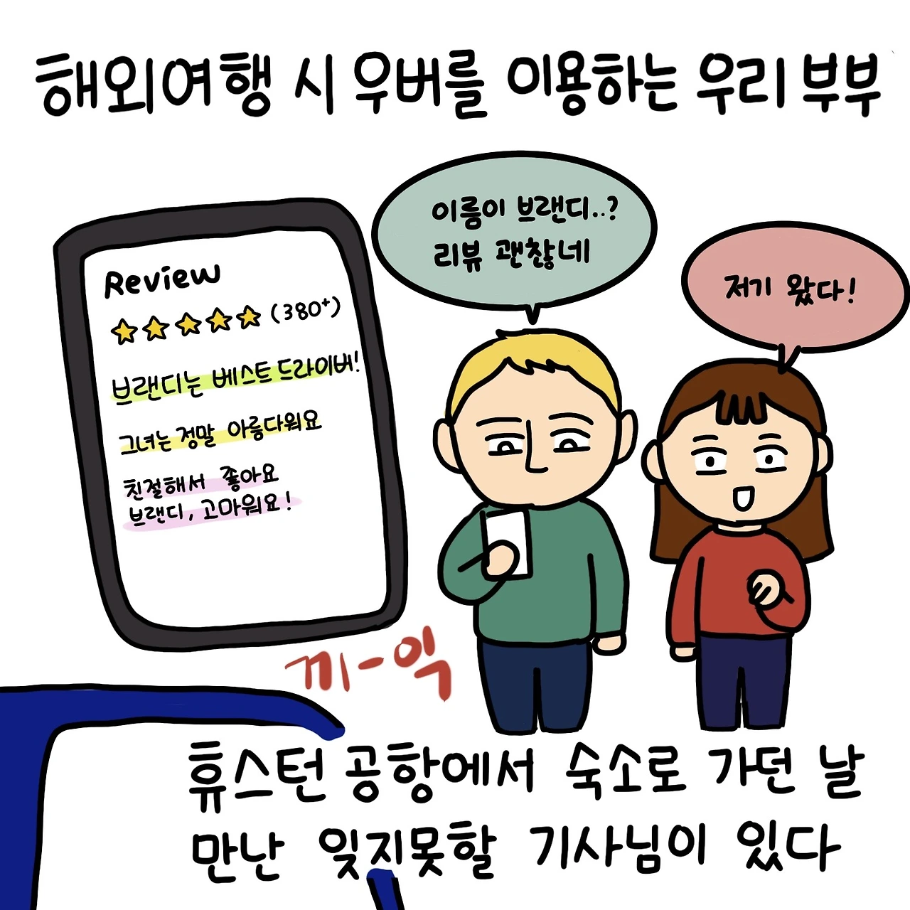 제목_없는_아트워크 62.JPG