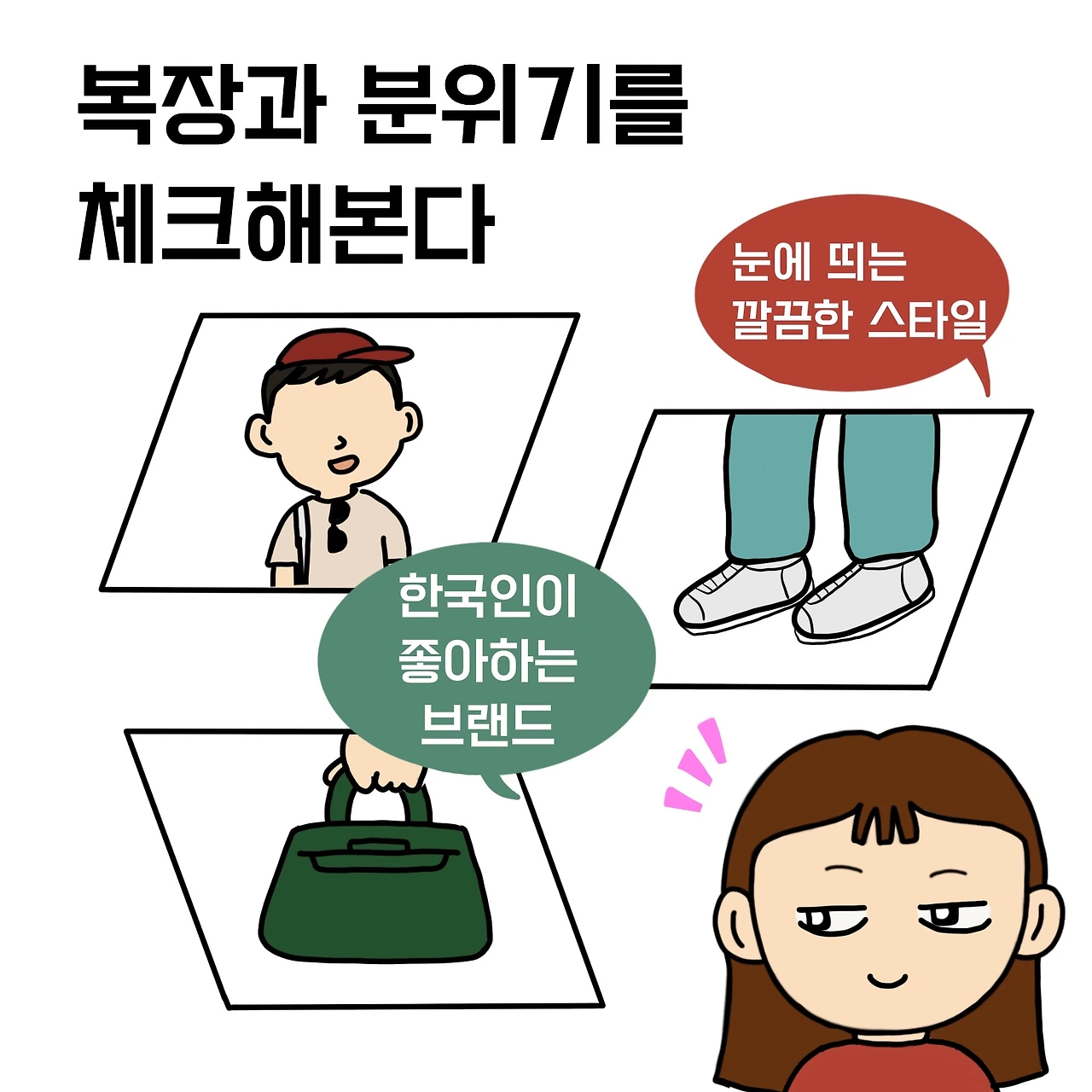 제목_없는_아트워크 64.JPG