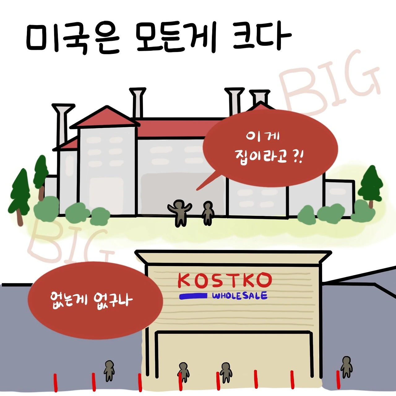 제목_없는_아트워크 62.JPG