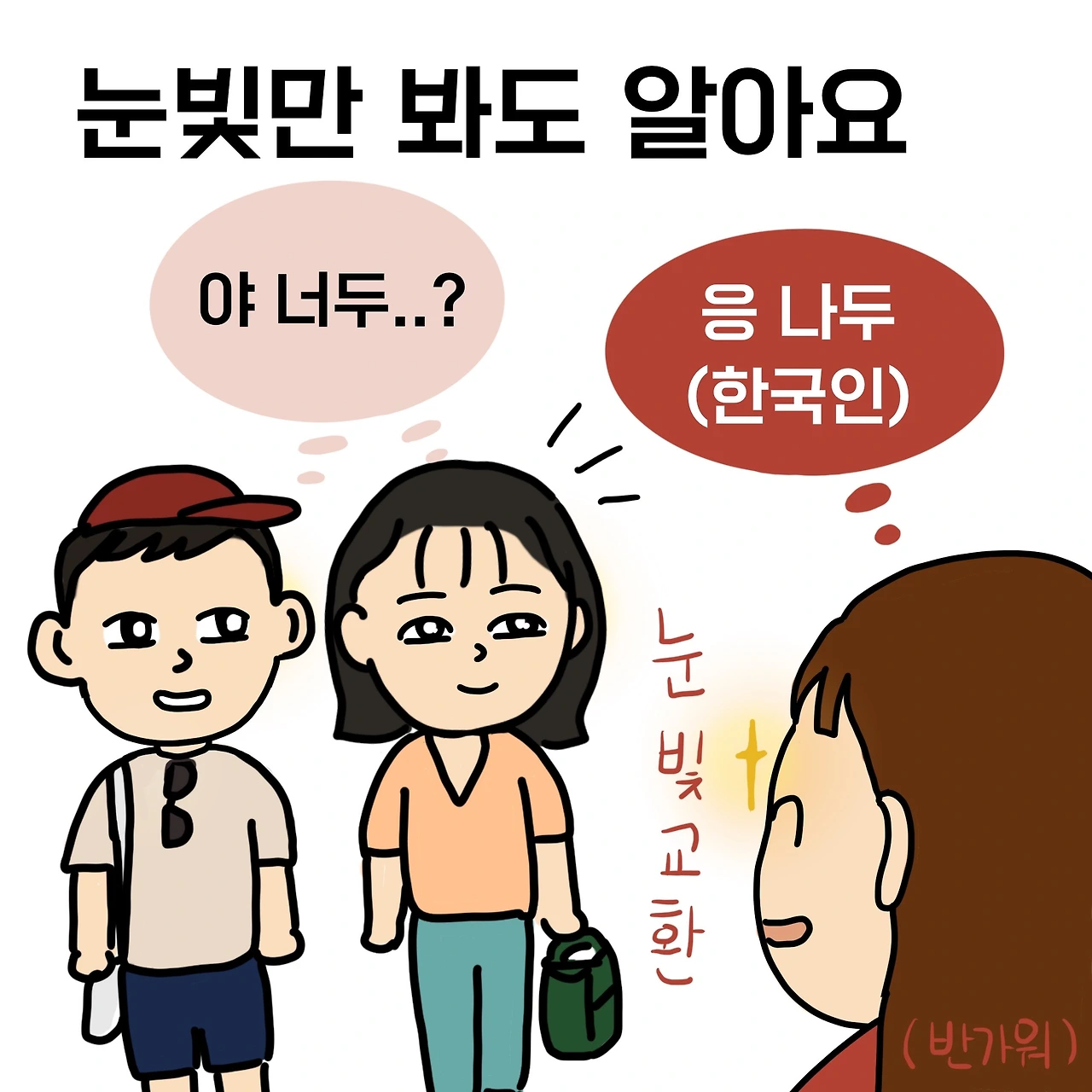 제목_없는_아트워크 65.JPG