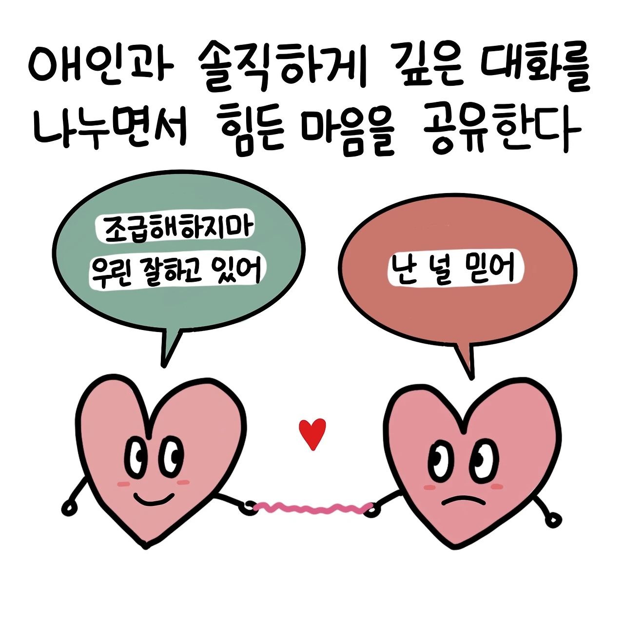 제목_없는_아트워크 66.JPG