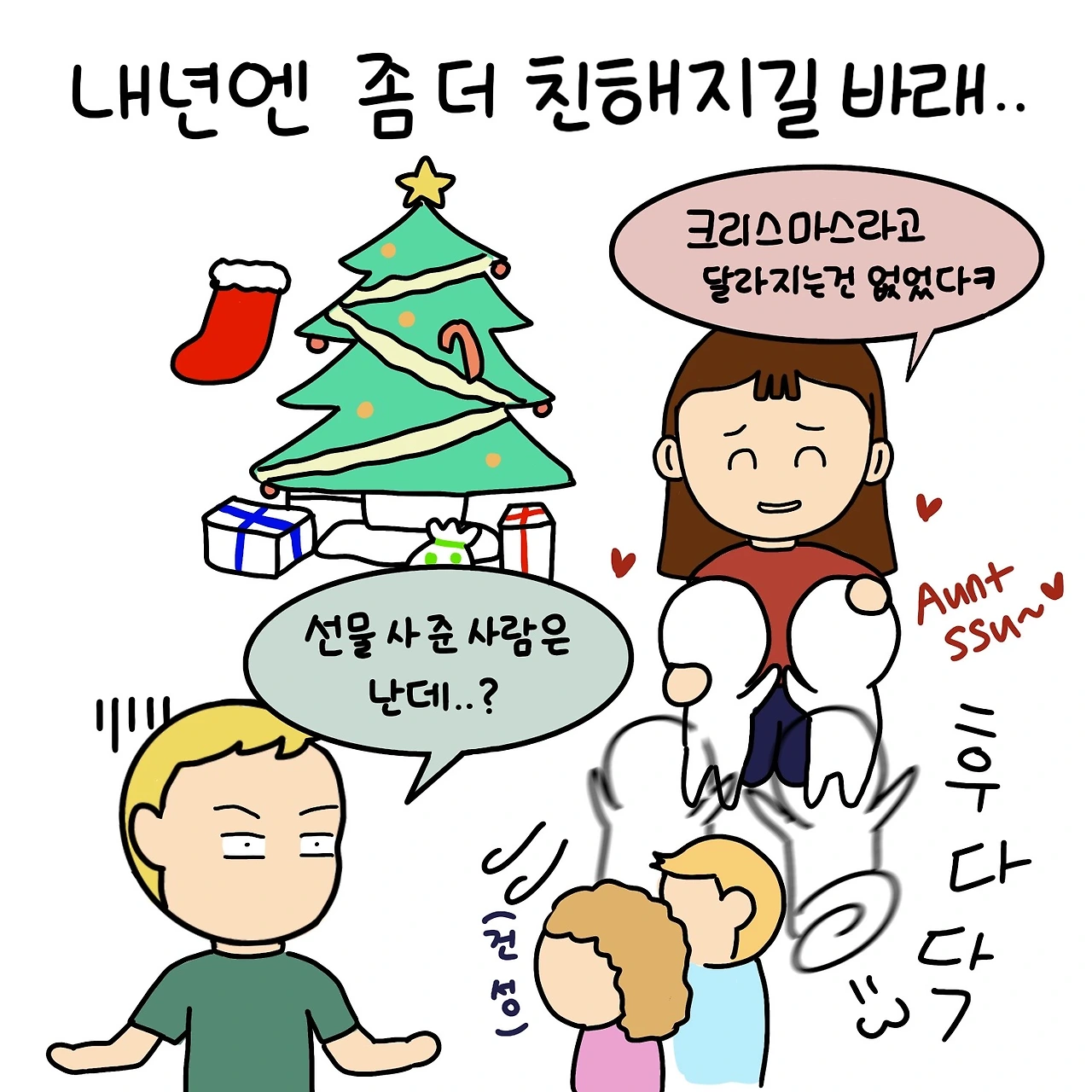 제목_없는_아트워크 65.JPG