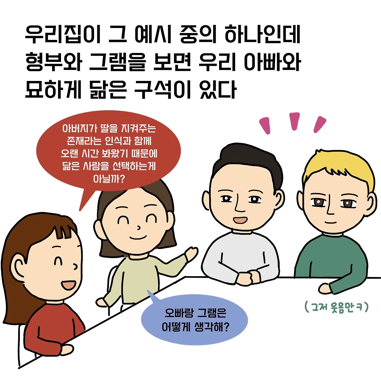 제목_없는_아트워크 64.JPG