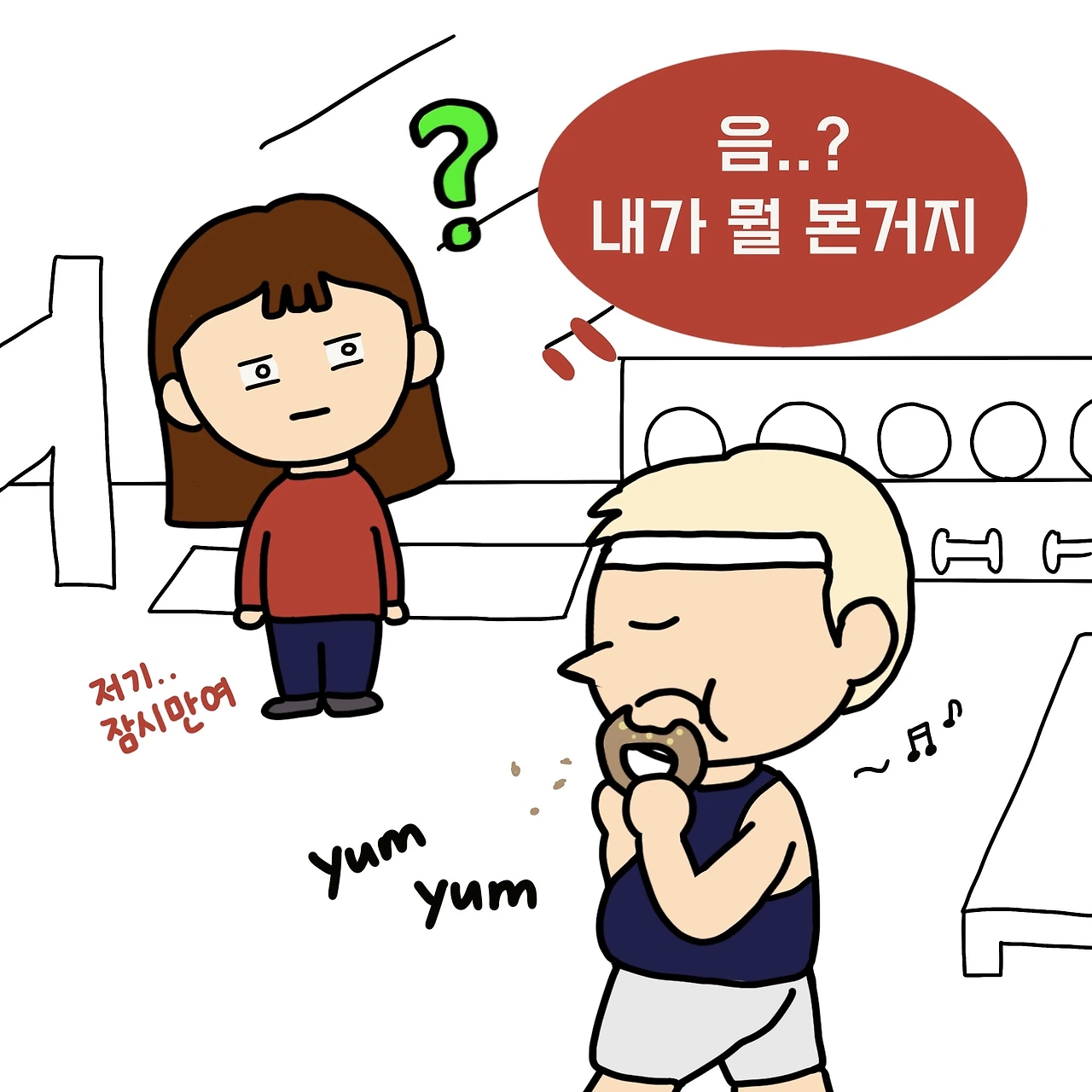 제목_없는_아트워크 64.JPG