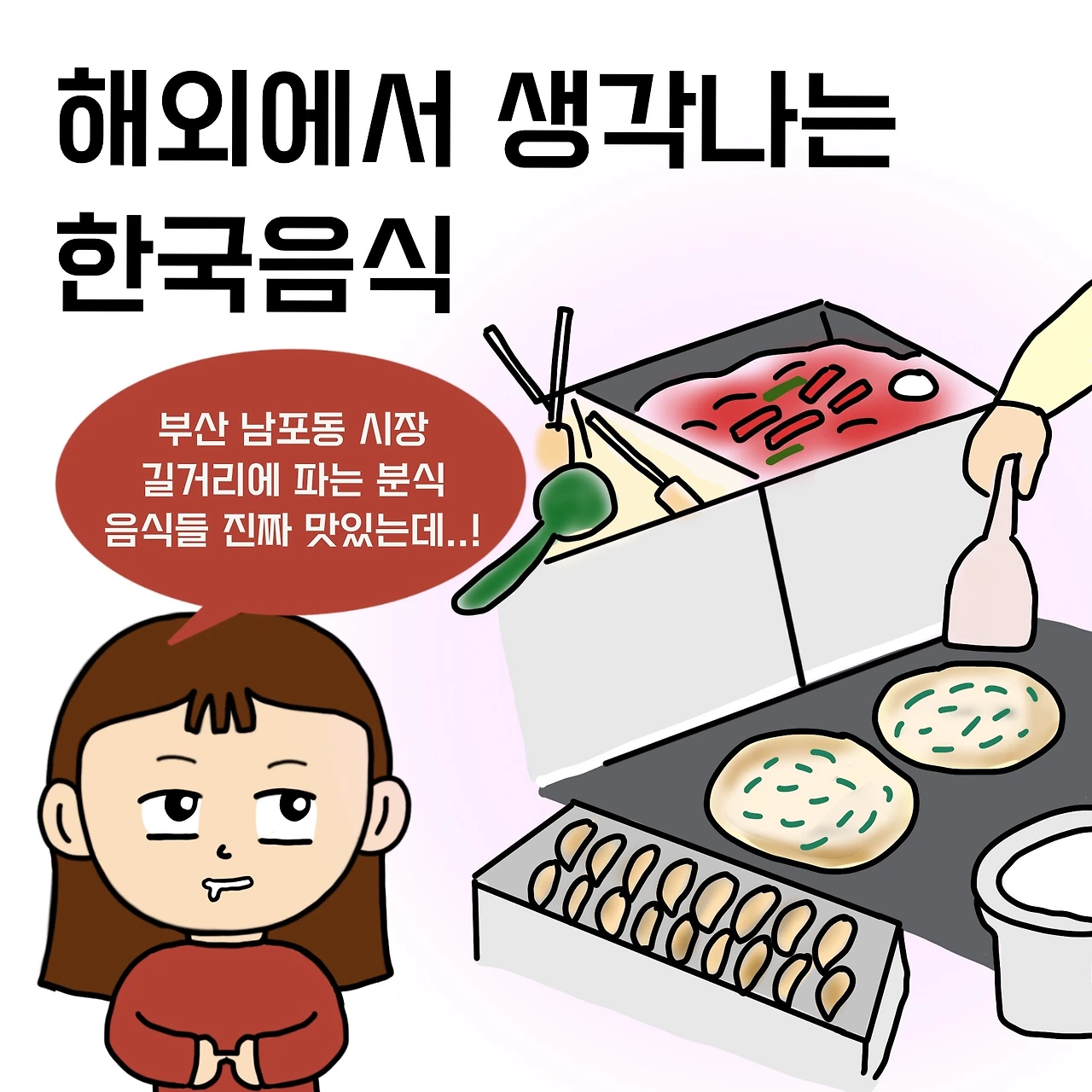 제목_없는_아트워크 62.JPG