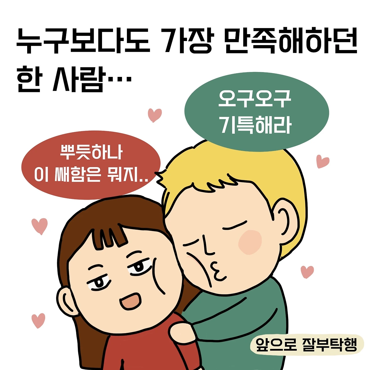 제목_없는_아트워크 64.JPG