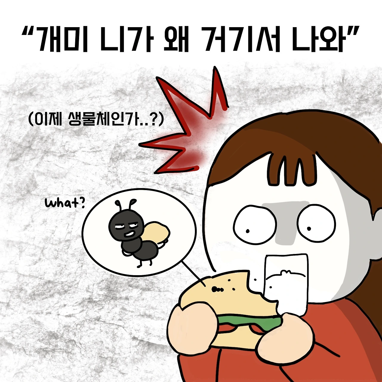 제목_없는_아트워크 65.JPG