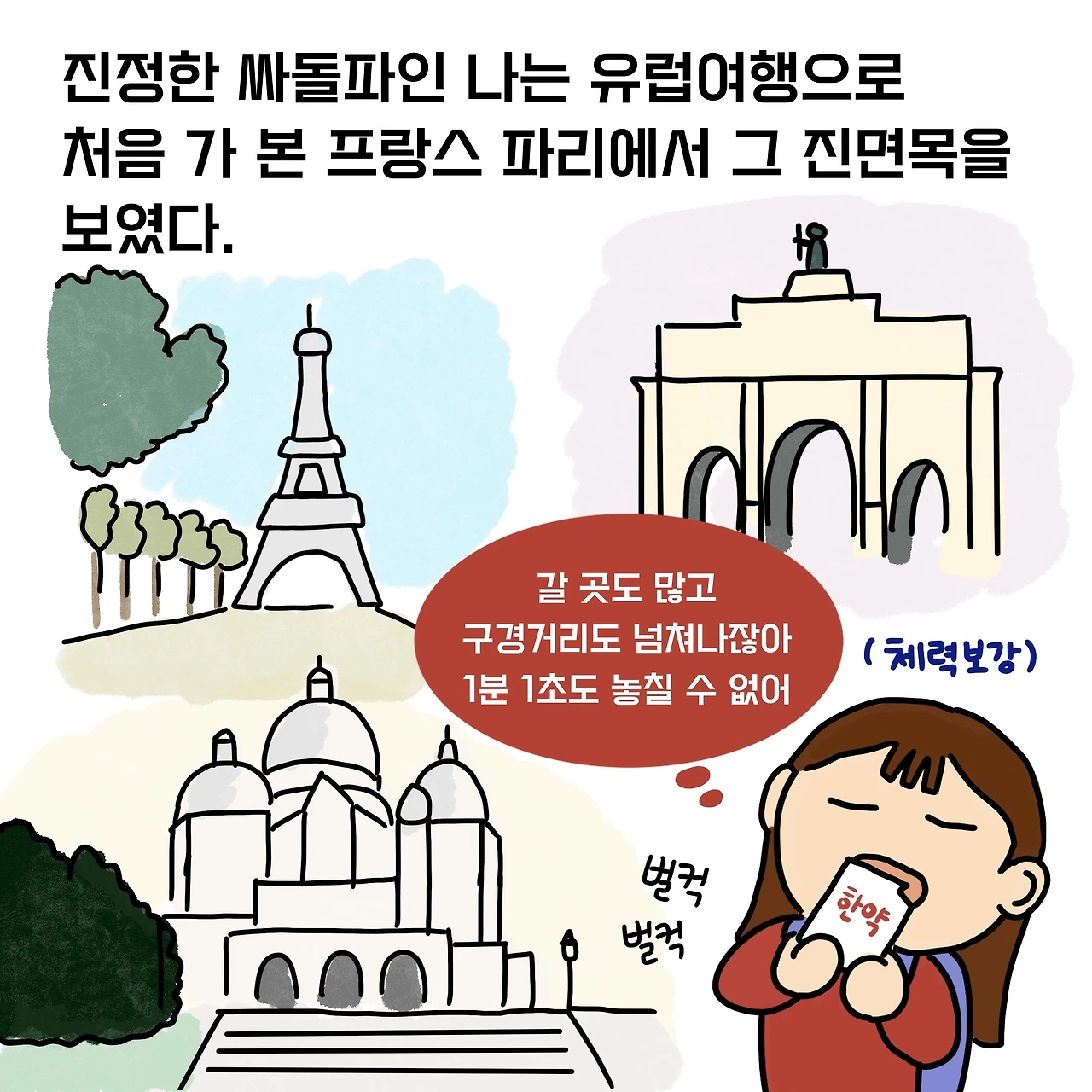 제목_없는_아트워크 63.JPG