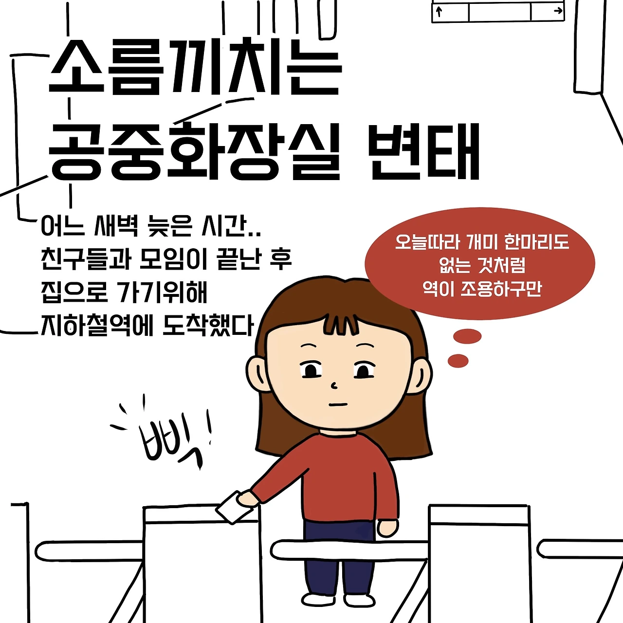 제목_없는_아트워크 62.JPG